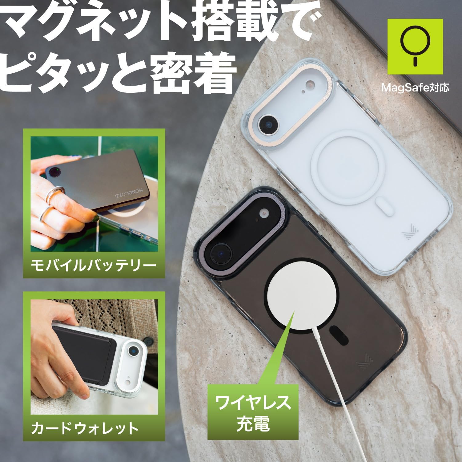 【セット】MagSafe対応iPhone17Proスマホケース とウォレット Amazon.co.jp: 【MONOCOZZI】 iPhone 17 Pro 対応 ケース クリア